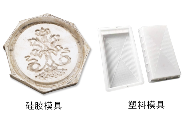硅膠模具和塑料模具哪種好，怎樣區(qū)分？