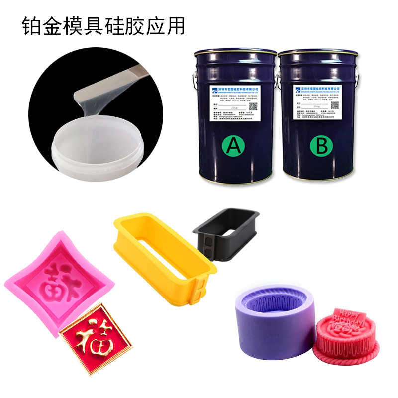 鉑金模具硅橡膠是什么？-800.jpg