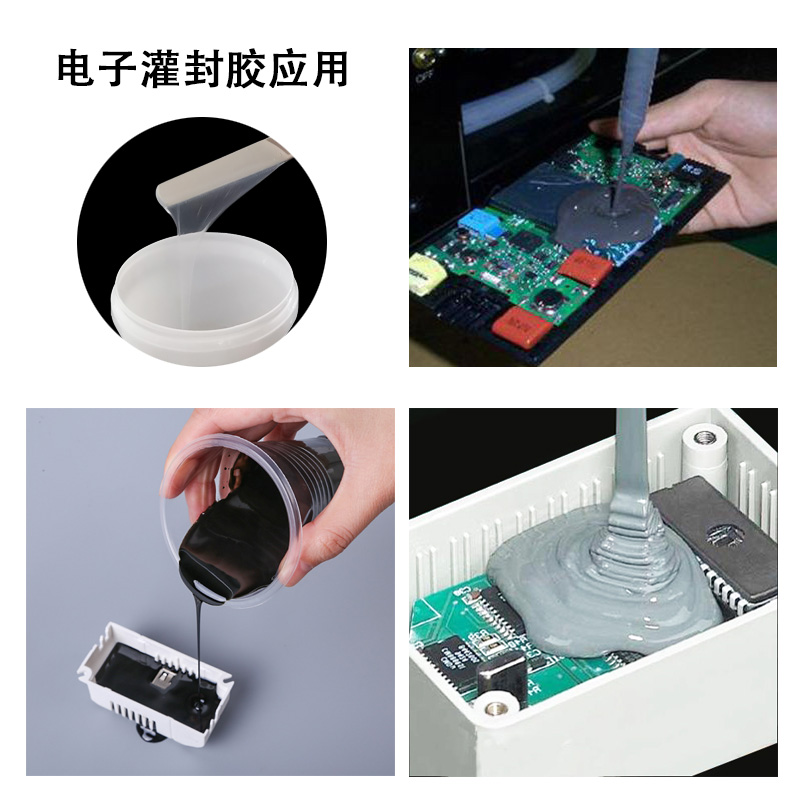什么是電子灌封膠？-800.jpg