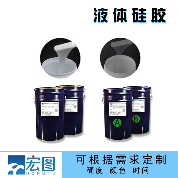 液態(tài)硅膠是否安全？