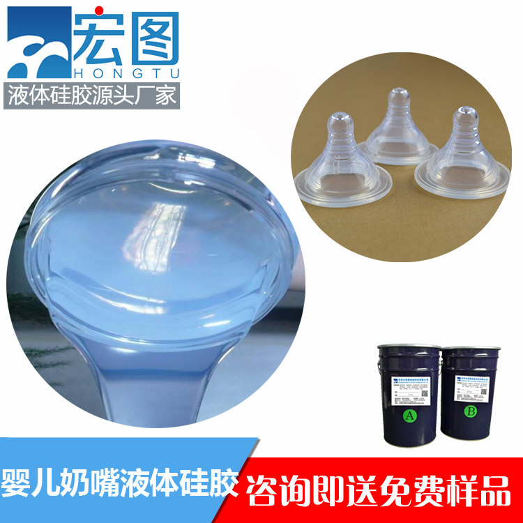液態(tài)硅膠奶嘴模具的制作技術有哪些？