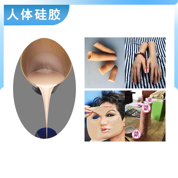 深度解析，人體硅膠翻模如何精準還原人體細節(jié)