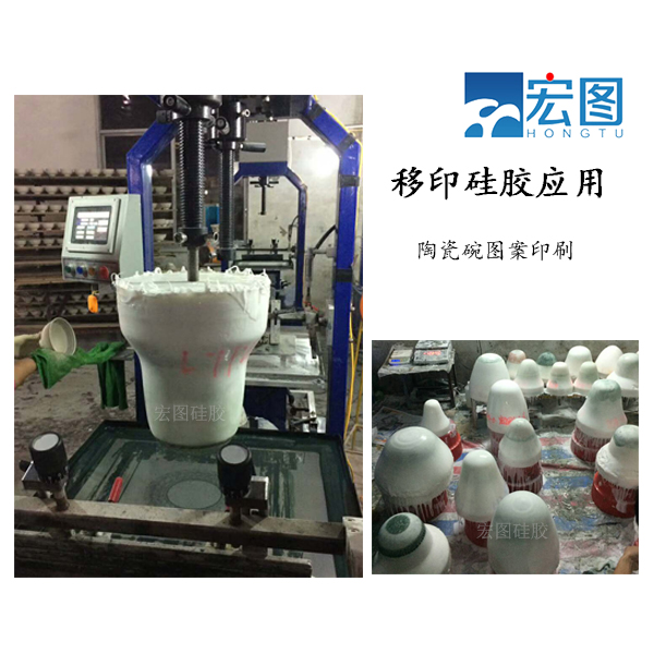 專業(yè)級陶瓷移印硅膠，讓圖案更生動！