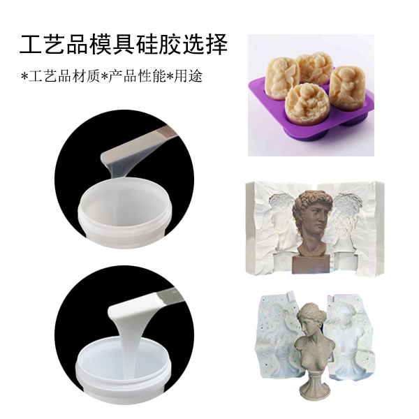 工業(yè)級模具硅膠翻模全過程，一看就會！