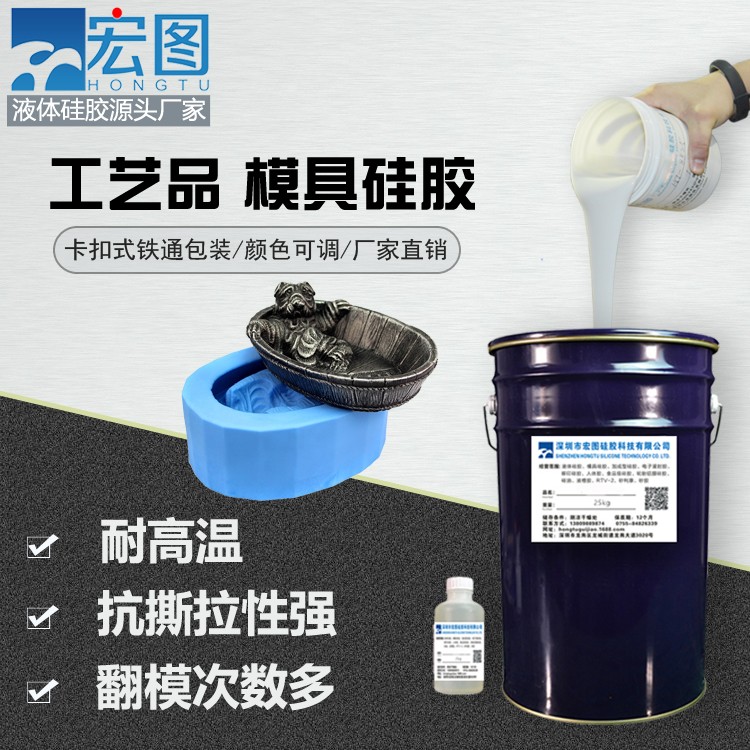 愛(ài)上手工翻模，從擁有一款好模具硅膠開(kāi)始！