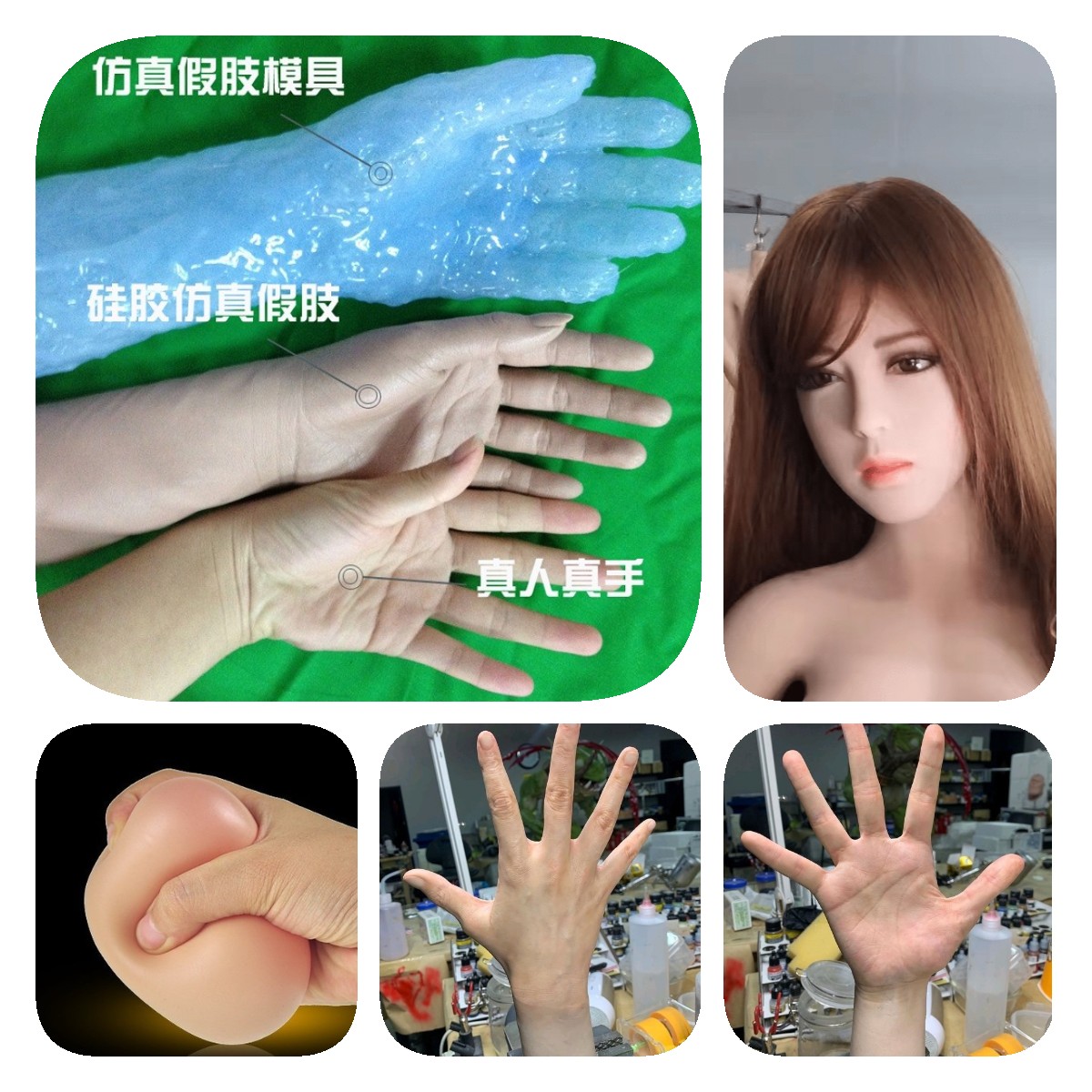 深入了解，人體硅橡膠用途優(yōu)勢全知道