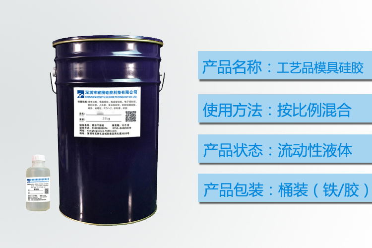 深度解析，工藝品模具硅膠的多重作用
