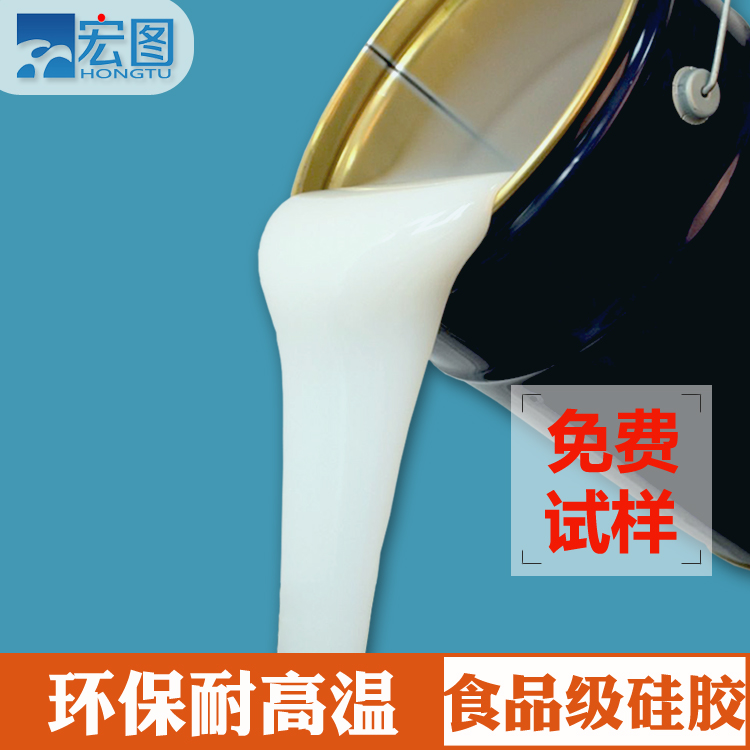 如何正確使用食品級硅膠原料？看這里就對了！